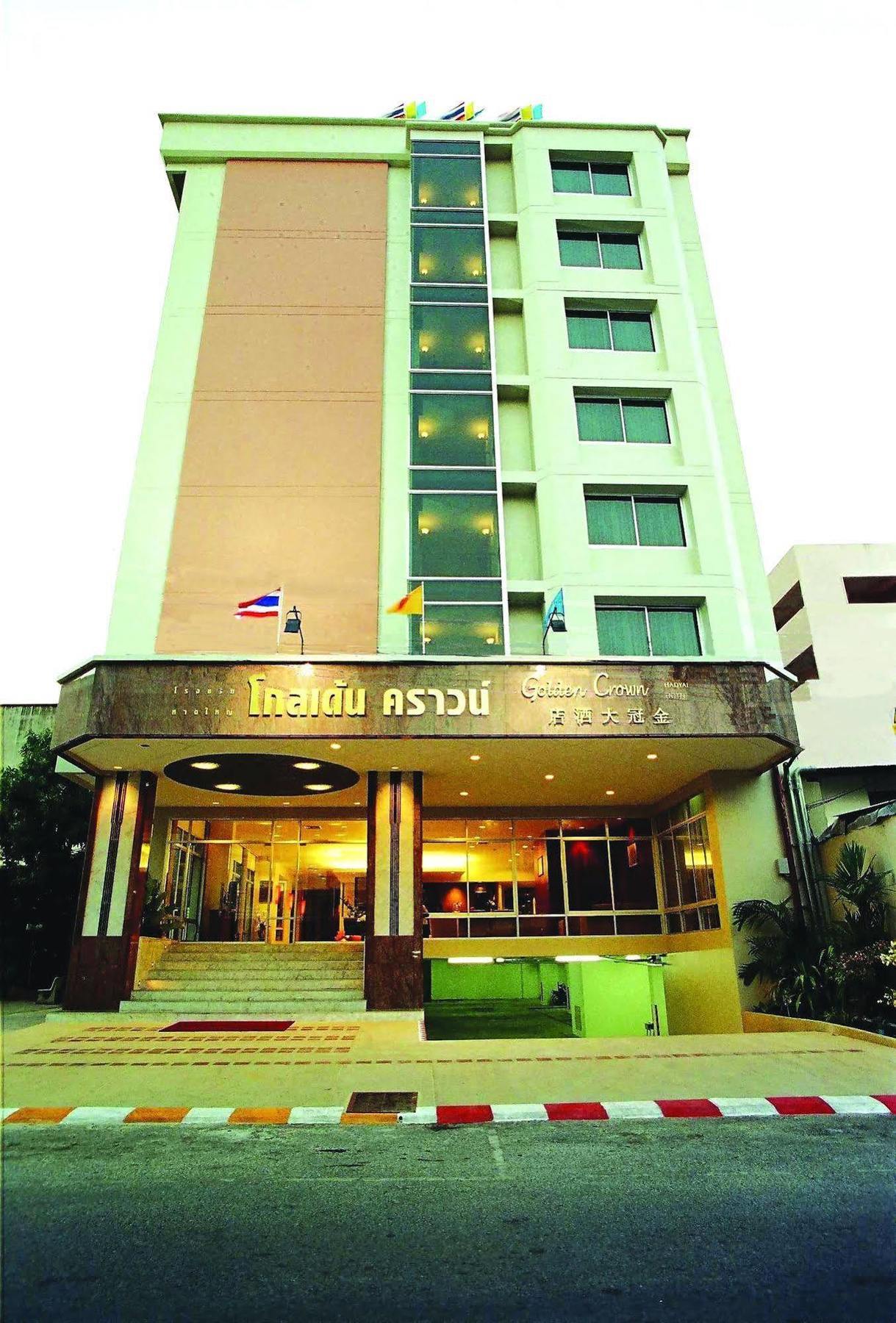 Hatyai Golden Crown Hotel Hat Yai Exteriér fotografie